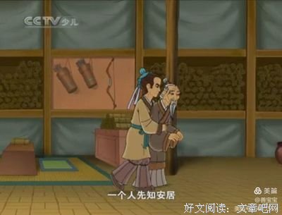 《先知》观后感精选