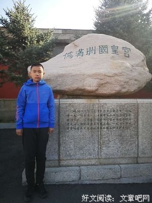 《跑马场》观后感100字