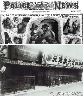 《白教堂血案 第二季》观后感100字