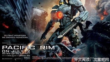 《环太平洋》影评摘抄