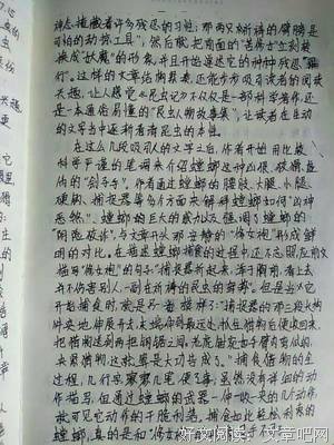 《如何成为学霸》的读后感大全