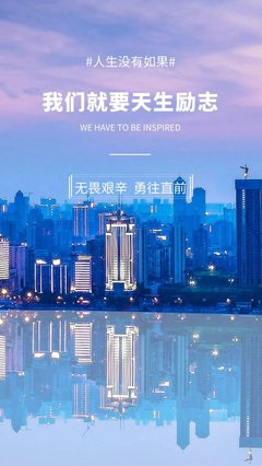 人生 句子大全