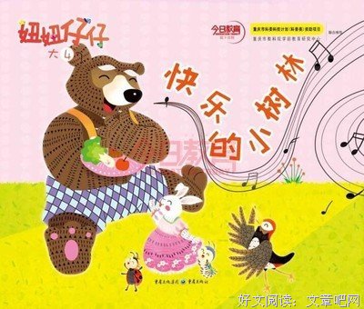 有关洞口的句子