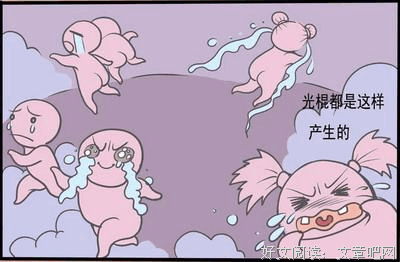 非诚勿扰2的句子