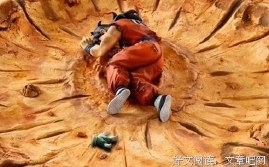 败犬女石名句欣赏