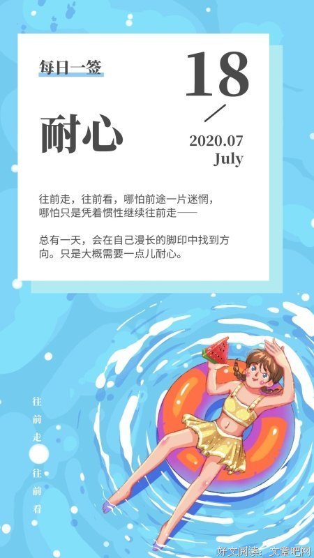 心语心愿