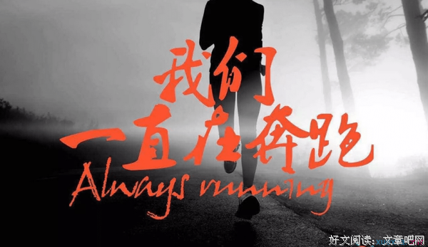 关于人生感悟的句子