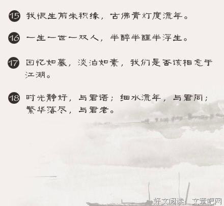 关于半醉半醒半浮生的句子