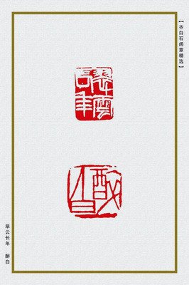 醉对再我学别决定爱上你名句欣赏