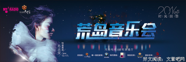 有关空灵彼岸的句子