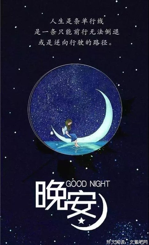 心情感悟句子大全