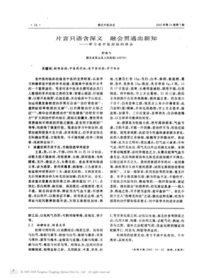 值得感触的片言只语