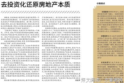 爱情当于的游戏句子大全
