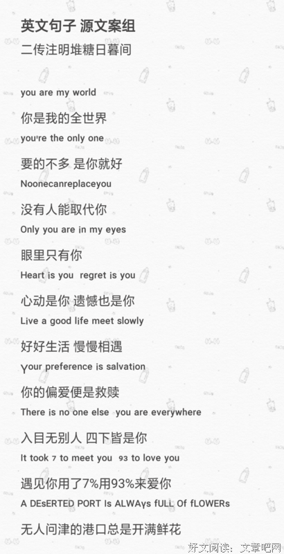 英语短句