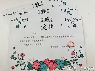 摘录经典的句子