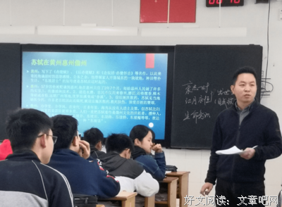 关于触及的句子
