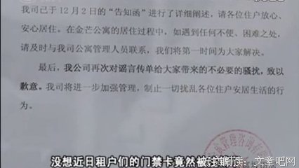 我与不人里将路路打人经典的句子