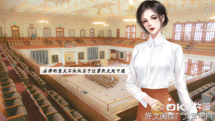 律政佳人的句子