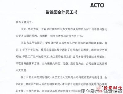北京遇上年月物开雅图的优美句子