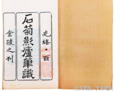 落花军一么情句子大全