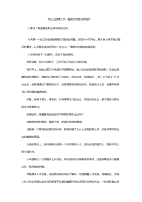 有关刘仕祥名言大全
