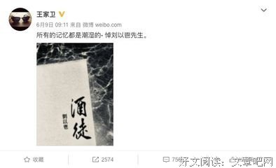 有关刘以鬯名言大全