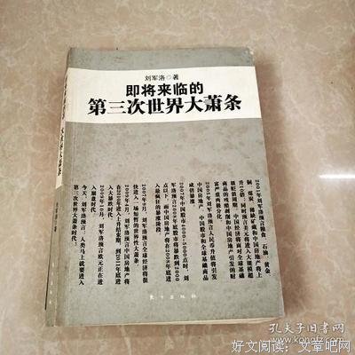 刘军洛经典句子