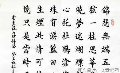 最经典的刘半农名言