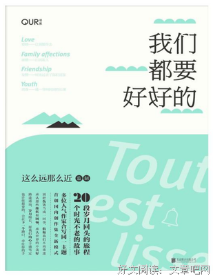刘墨闻名言
