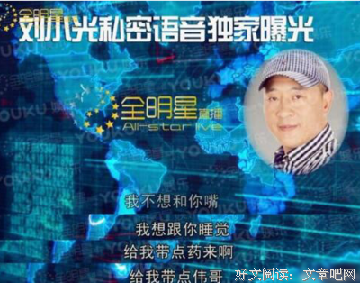 最新的《撩心》经典名句