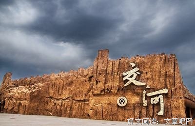 最新的《故城》经典名句