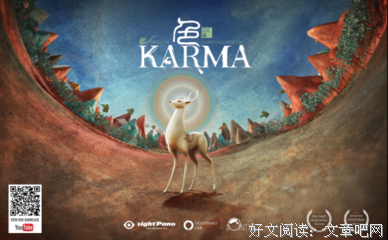 《敦煌》语录摘抄
