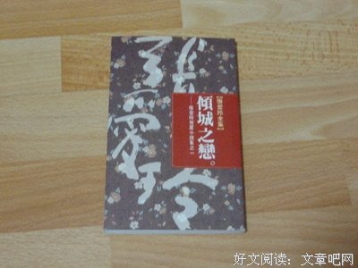《文子》经典的句子