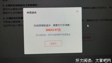 最全的《斗鱼》经典的句子大全