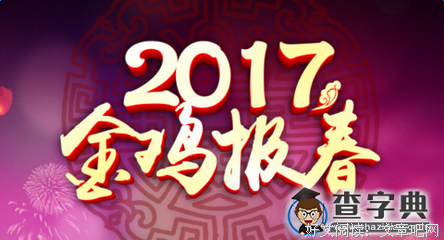 《新娘》经典名句