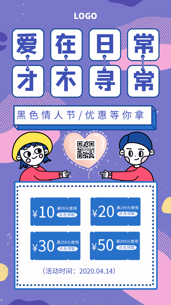 最全的《日常》经典语录