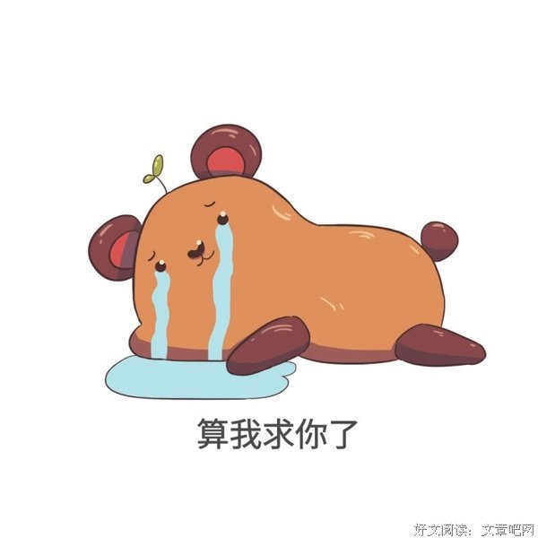 求助：47岁婆婆爱上小鲜肉并生了孩子，回来求我和老公收留，我完
