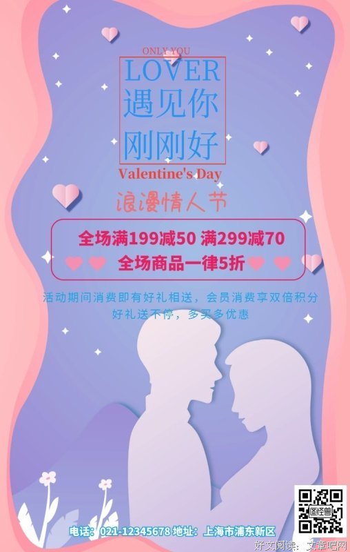 情人节，男女同居视频被曝光，千万人偷窥后痛哭：“这世上，再也