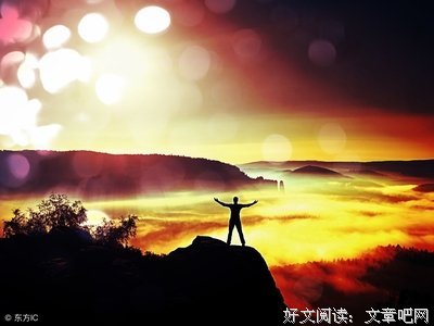 大年初四，送您五个字，字字千金！
