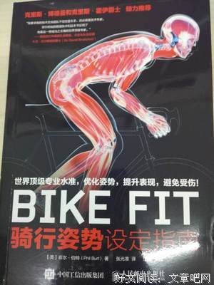 《车手》影评摘抄