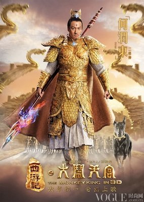 《西游记之大闹天宫》经典观后感1000字
