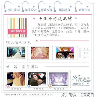 《命运化妆师》经典观后感有感