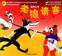 东方美术论读后感锦集