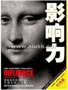 《内向心理学：如何安静地发挥影响力》的读后感大全