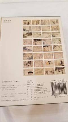 《中国戏剧简史》读后感摘抄