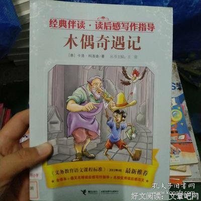 秋叶特训营 写作7堂课经典读后感有感