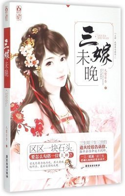 《坠落与重生》经典读后感有感