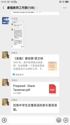 一朵云推动另一朵云的读后感大全