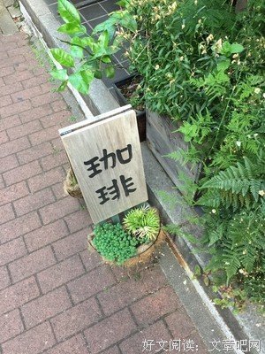 草枕读后感锦集
