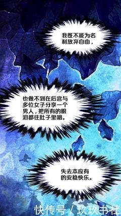 神探王妃读后感摘抄